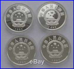 CHINA 1984 4 X 5 Yuan Terracotta Silver Proof Coin Set BOX + COA