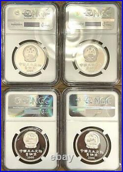 CHINA 1990 BRONZE AGE SILVER set S5Y HIGH GRADE NGC Ultra Cameo 70,69,69,69
