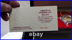 CHINA. 1991 2-Piece Bimetallic Proof Set, Panda Series 25y & Medal-Gold & Silver