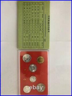 CHINA 1991 Original Case Box Official Mint Set of 6 Coins