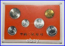 CHINA 1991 Original Case Official Mint Set of 6 Coins With Great Wall Packaging