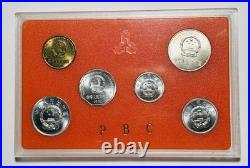 CHINA 1991 Original Case Official Mint Set of 6 Coins With Great Wall Packaging