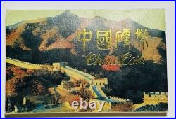 CHINA 1991 Original Case Official Mint Set of 6 Coins With Great Wall Packaging