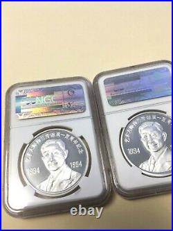 CHINA 1994 S10Y silver MEI LANFANG SET PF69 Ultra Cameo Don't see often