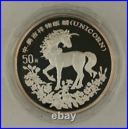 CHINA 1994 Unicorn 12 Oz, 5 Oz & 1 Oz Silver 3 Coin Proof Set +BOX & COA GEM