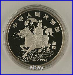 CHINA 1994 Unicorn 12 Oz, 5 Oz & 1 Oz Silver 3 Coin Proof Set +BOX & COA GEM