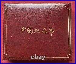 CHINA 1997 10 Yuan Chinese Classic Literature SILVER PROOF 4 COIN SET