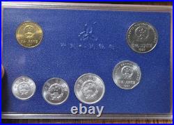 CHINA 1997 Coin Mint Set