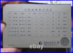 CHINA 1997 Coin Mint Set