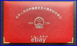 CHINA 1999 10 Yuan 50th Anniversary of China Silver Proof 3 coin set CHINA 1999 10 Yuan 50th Anniversary of China Silver Proof 3 coin set