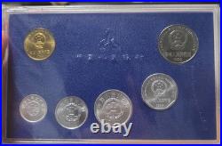CHINA 1999 Coin Mint Set