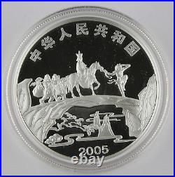 CHINA 2005 1 Oz Silver Proof Colorized 2 Coin Set Journey to West GEM +BOX &COA