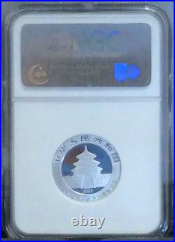 CHINA 2007 3 Yuan Silver Panda 25th Aniv Comp. Set NGC PF69 ULTRA CAMEO 25 Coins