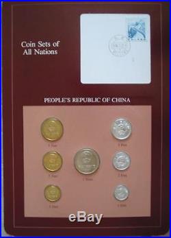 CHINA 7 Coins 1977-1982 COIN SETS OF ALL NATIONS