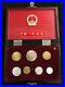 CHINA-7-Coins-1981-1976-COIN-Set-With-Box-01-extk