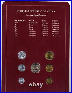 CHINA 7 Coins 1981 1982 mixed COIN SET OF ALL NATIONS with 1984 Cancellation