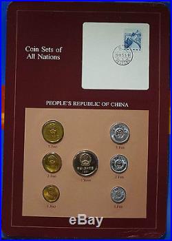 CHINA 7 Coins 1981 PROOF SET in Franklin Mint Coin Sets of All Nations