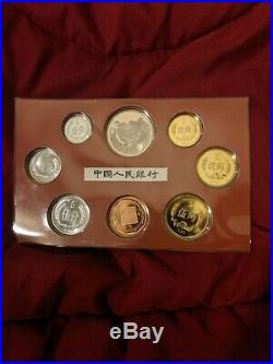 CHINA COIN 1982 The People's Bank of China, Shanghai Mint Coin Proof Set