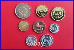 CHINA COMPLETE YEAR COIN SET 1982 YEAR OF DOG- RARE! HIGH GRADE (Ki. 3)