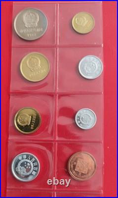 CHINA COMPLETE YEAR COIN SET 1982 YEAR OF DOG- RARE! HIGH GRADE (Ki. 3)