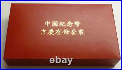 CHINA LUCKY SILVER 3-COIN SET. 999 Silver Proof 5 Yuan boxed set 1997 + COA's