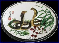 CHINA LUNAR 6 oz 7 COINS SET OVAL TIGER, RABBIT, DRAGON, SNAKE, HORSE, GOAT