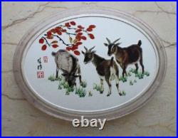 CHINA LUNAR 6 oz 7 COINS SET OVAL TIGER, RABBIT, DRAGON, SNAKE, HORSE, GOAT