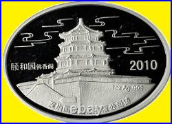 CHINA LUNAR 6 oz 7 COINS SET OVAL TIGER, RABBIT, DRAGON, SNAKE, HORSE, GOAT