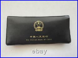 CHINA. PRC. 7 Coins Mint Set. 1980. In Original Black Wallet