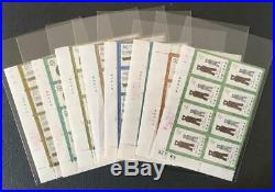 CHINA PRC Stamps T71 1974 SC#1765-1772 Ancient Coins of China (2nd Set) VF