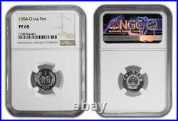 CHINA Partial Proof Set 1984 NGC PF67-68 1-2-5 Fen (3 coins) CHINA Partial Proof Set 1984 NGC PF67-68 1-2-5 Fen (3 coins)