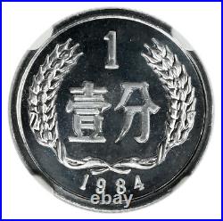 CHINA Partial Proof Set 1984 NGC PF67-68 1-2-5 Fen (3 coins) CHINA Partial Proof Set 1984 NGC PF67-68 1-2-5 Fen (3 coins)