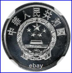 CHINA Partial Proof Set 1984 NGC PF67-68 1-2-5 Fen (3 coins) CHINA Partial Proof Set 1984 NGC PF67-68 1-2-5 Fen (3 coins)