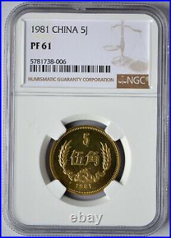 CHINA Partial proof Set 1981 NGC PF61-66 from 2 Fen to 5 Jiao (4 coins)