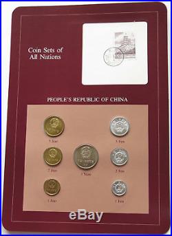 CHINA SET 1981 RARE UNC COIN SETS OF ALL NATIONS FRANKLIN MINT #p411 077