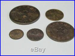 CHINESE SILVER COIN ANTIQUE CURIO RARE ITEM Set of 57