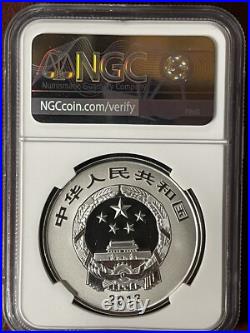 CM019 China, World Heritage, Huangshan Mountain, 2013, Set of 5 coins, NGC PF70