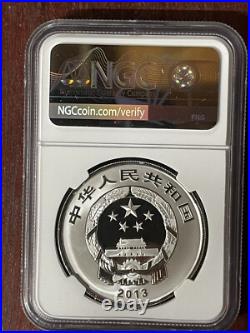 CM019 China, World Heritage, Huangshan Mountain, 2013, Set of 5 coins, NGC PF70 CM019 China, World Heritage, Huangshan Mountain, 2013, Set of 5 coins, NGC PF70