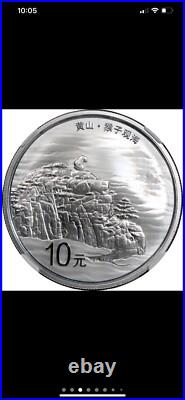CM019 China, World Heritage, Huangshan Mountain, 2013, Set of 5 coins, NGC PF70 CM019 China, World Heritage, Huangshan Mountain, 2013, Set of 5 coins, NGC PF70