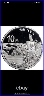 CM019 China, World Heritage, Huangshan Mountain, 2013, Set of 5 coins, NGC PF70