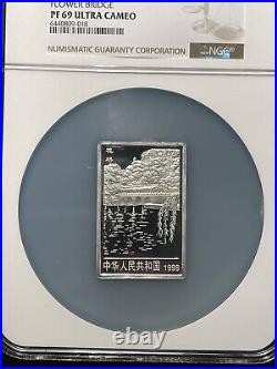 CM020 1998 Guilin Scenery, a set of 4x silver proof 20 Yuan (2 OZ each) NGC PF CM020 1998 Guilin Scenery, a set of 4x silver proof 20 Yuan (2 OZ each) NGC PF