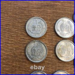 China 1 Fen Coin 13 Coins Set 1973 1979 Rare Collectible Currency