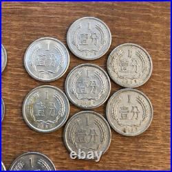 China 1 Fen Coin 13 Coins Set 1973 1979 Rare Collectible Currency