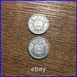 China 1 Fen Coin 13 Coins Set 1973 1979 Rare Collectible Currency