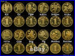 China 1 Yuan 2003-2014 commemorative coin Zodiac. UNC 1 set of 12 coins