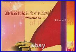 China 10 & 100 yuan New Millennium Commemorative issue Set, issued in 2000, UN