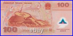 China 10 & 100 yuan New Millennium Commemorative issue Set, issued in 2000, UN