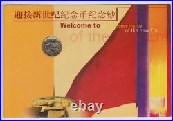China 10 & 100 yuan New Millennium Commemorative issue Set, issued in 2000, UN
