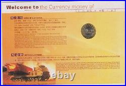 China 10 & 100 yuan New Millennium Commemorative issue Set, issued in 2000, UN