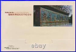 China 10 & 100 yuan New Millennium Commemorative issue Set, issued in 2000, UN